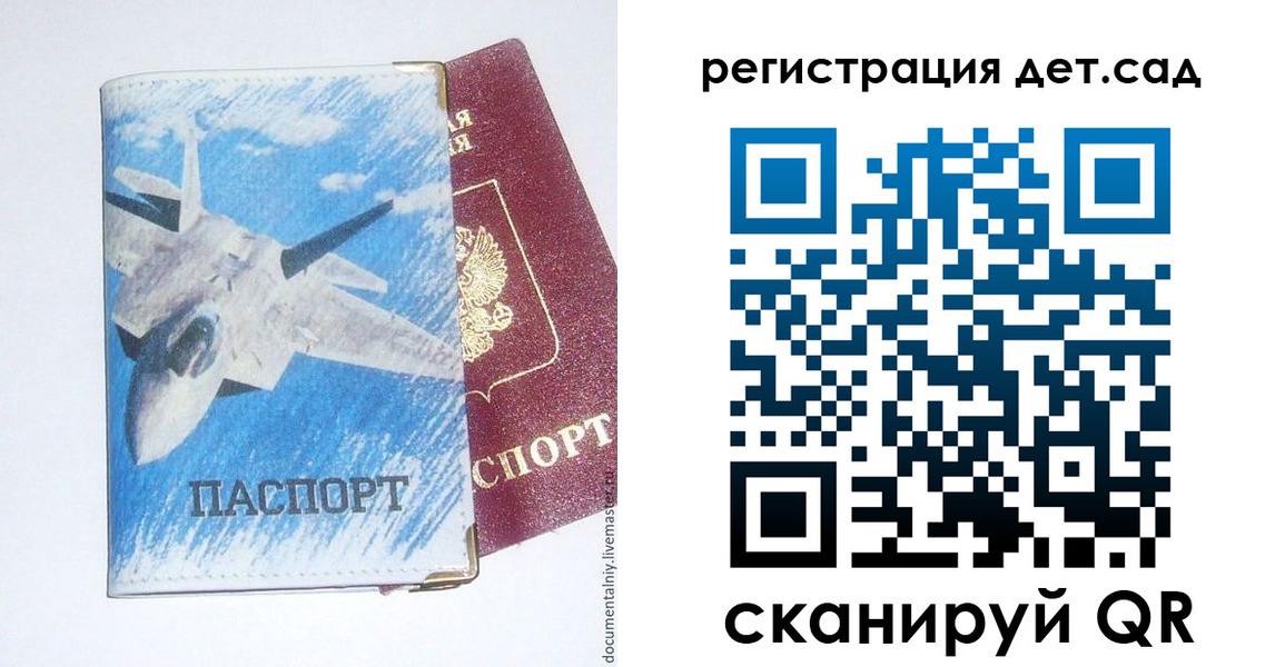 временная регистрация 2025 в Балабаново