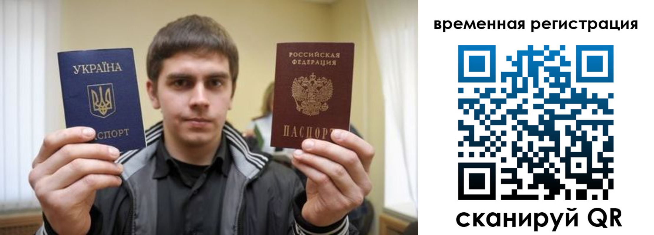 временная прописка в Балабаново
