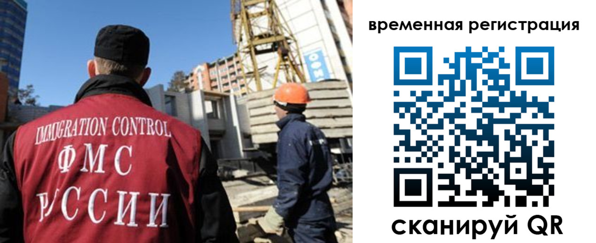 регистрация для дет. сада в Балабаново